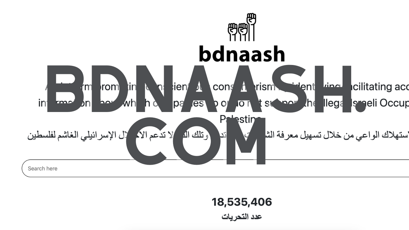 Bdnaash.com